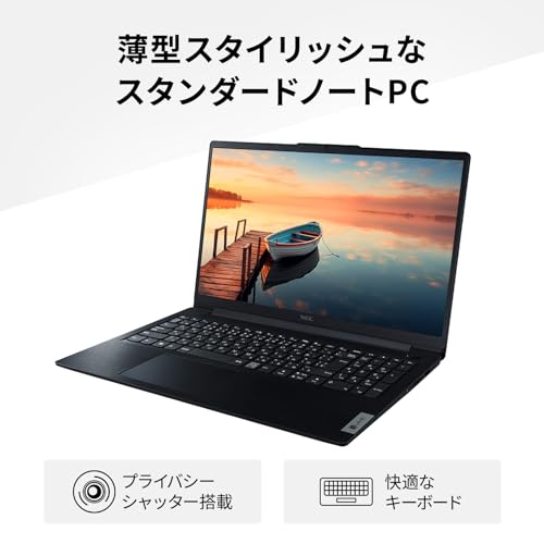 デスクトップパソコン(PC) | NEC LAVIE公式サイト タイムセール NEC